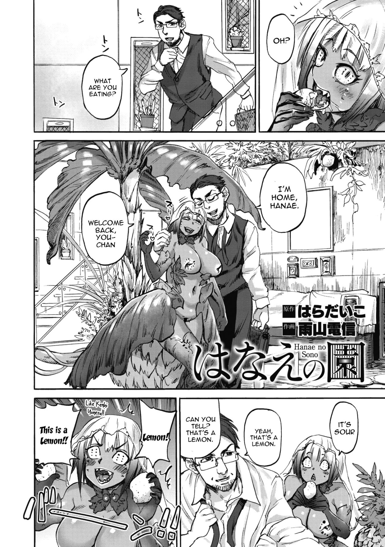 Hentai Manga Comic-Our Blossoming Garden-Read-2